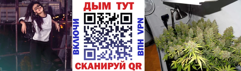 Магазин наркотиков Среднеколымск АМФ СОЛЬ Мефедрон Каннабис ГАШ