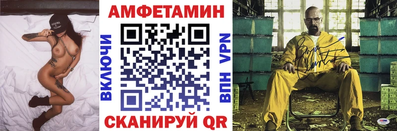 OMG вход  Среднеколымск  Амфетамин VHQ  купить  цена 