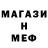 Amphetamine Premium Ivan Greshechkin