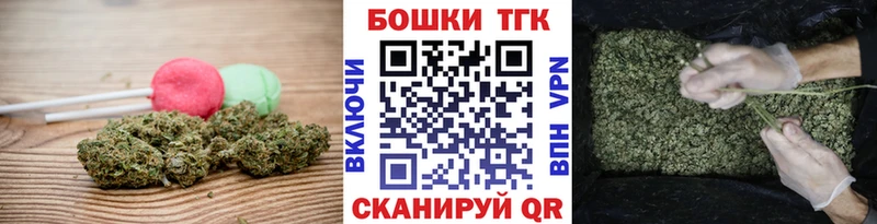 Печенье с ТГК марихуана  Среднеколымск 