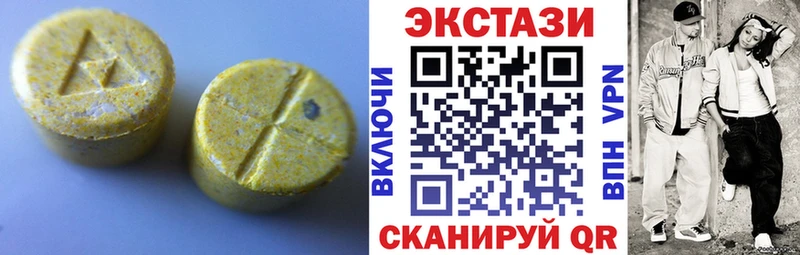 kraken вход  Среднеколымск  Экстази 280мг  где продают  
