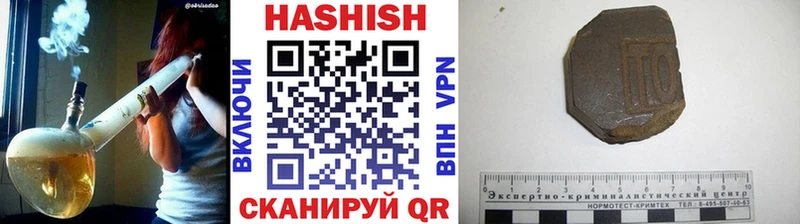 Гашиш VHQ  маркетплейс клад  Среднеколымск  наркошоп 