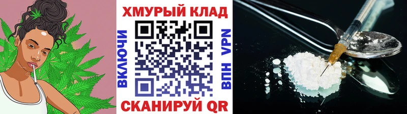 ГЕРОИН герыч  Среднеколымск 