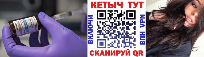 omg онион  Среднеколымск  нарко площадка состав  КЕТАМИН ketamine 