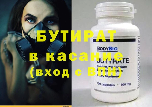гидропоника Арсеньев