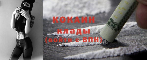 марки nbome Осинники