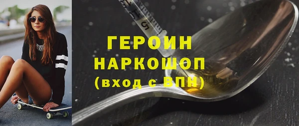герыч Аркадак