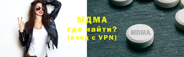 герыч Аркадак