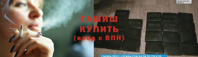 бутик Армянск