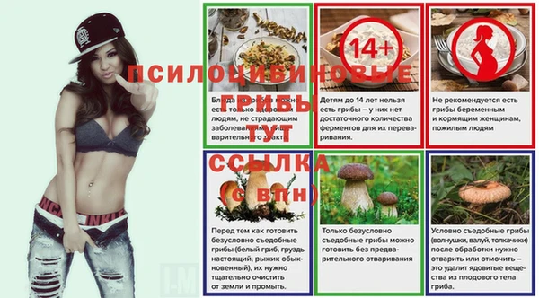 бутик Армянск