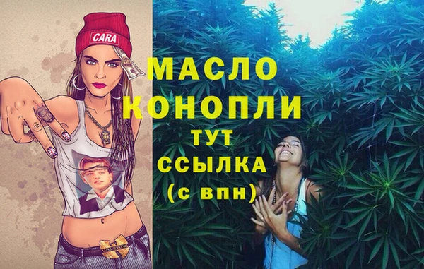 бутик Армянск