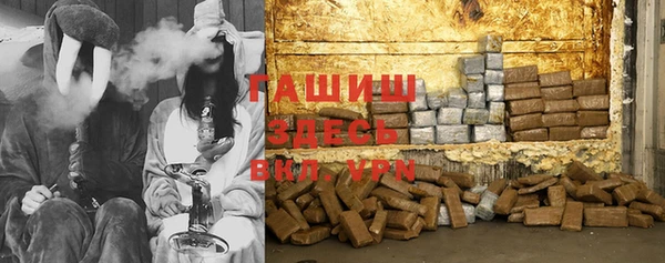 гидропоника Арсеньев
