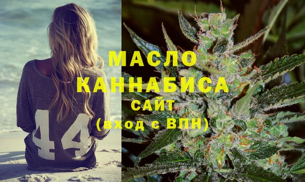 бутик Армянск