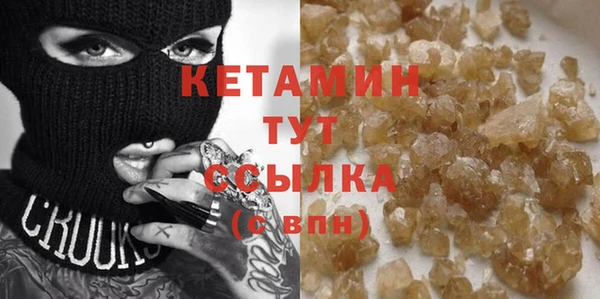 бутик Армянск