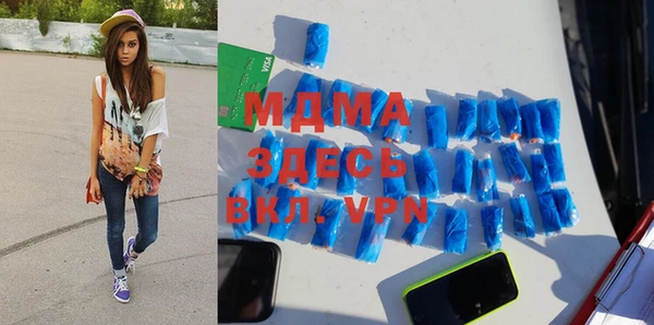 бутик Армянск