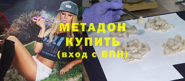 бутик Армянск