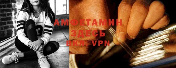 гидропоника Арсеньев