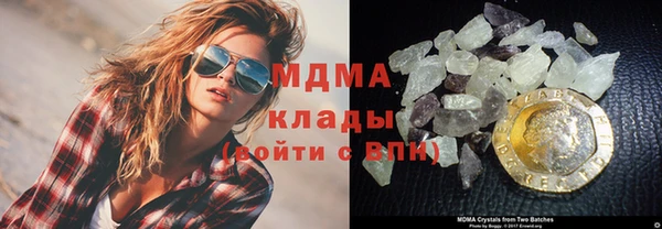 бутик Армянск
