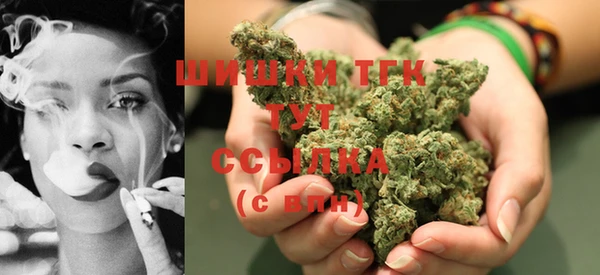 бутик Армянск