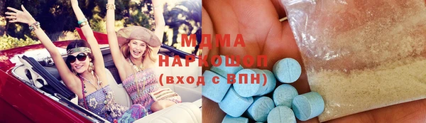 гидропоника Арсеньев
