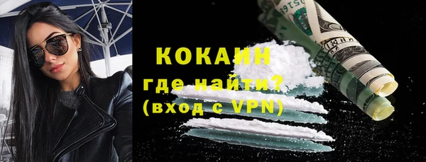 бутик Армянск