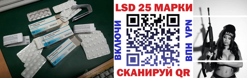 ЛСД экстази кислота  Среднеколымск 