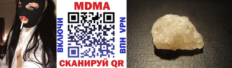 blacksprut ссылки  Среднеколымск  MDMA Molly 