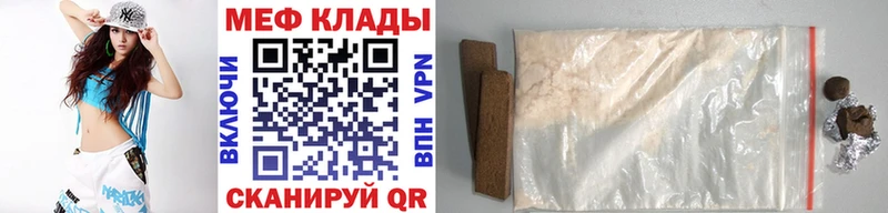 МЕФ VHQ  Среднеколымск 