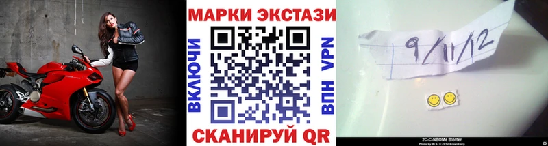 Марки NBOMe 1,5мг  Среднеколымск 