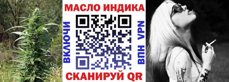 omg ССЫЛКА  Среднеколымск  Дистиллят ТГК вейп с тгк 